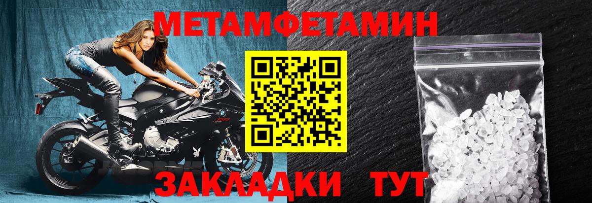 Amphetamine Розовый Артём
