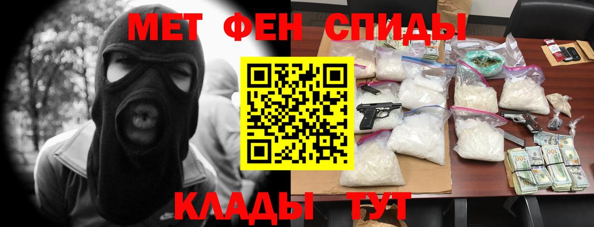 Амфетамин  Амфетамин  Артём  Амфетамин VHQ  Вход с VPN 