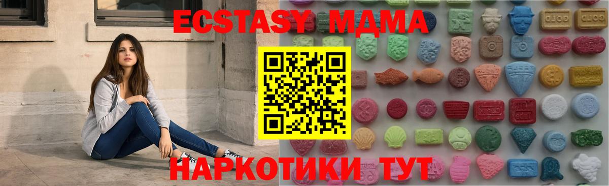 Экстази TESLA Артём