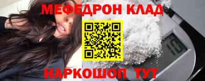 наркотики Аргун