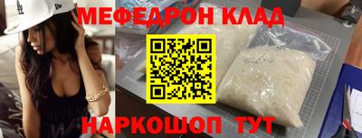 наркотики Аргун
