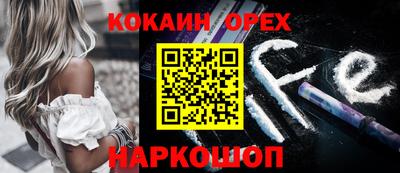 наркотики Аргун