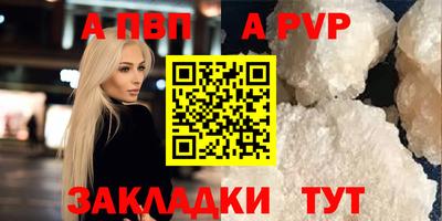 наркотики Аргун