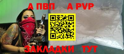 марихуана Апрелевка