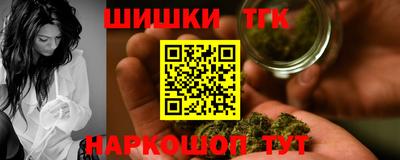 марихуана Апрелевка