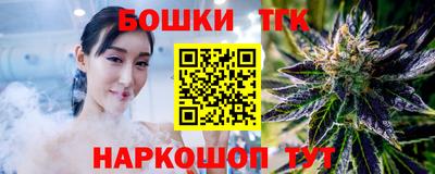 марихуана Апрелевка
