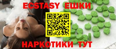 марихуана Апрелевка