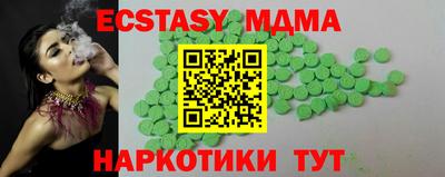 марихуана Апрелевка