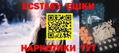 кокаин колумбия Апшеронск