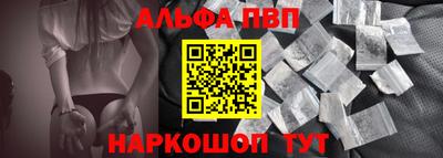 наркотики Аргун