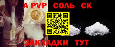 кокаин колумбия Апшеронск