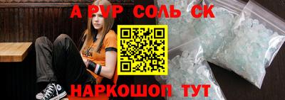 кокаин колумбия Апшеронск