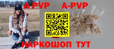 кокаин колумбия Апшеронск