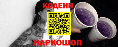 наркотики Аргун