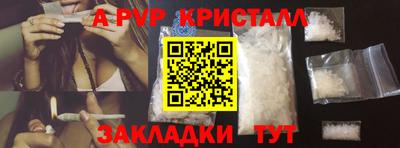 кокаин колумбия Апшеронск