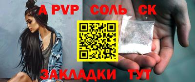 кокаин колумбия Апшеронск