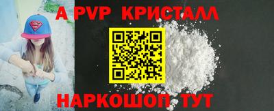 марихуана Апрелевка