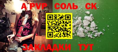 кокаин колумбия Апшеронск