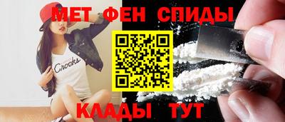 наркотики Аргун