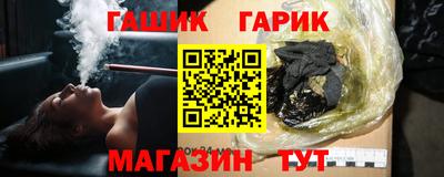 наркотики Аргун