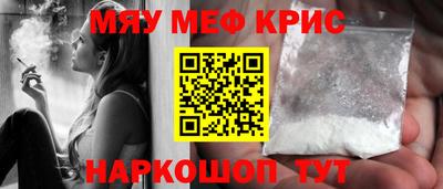 наркотики Аргун