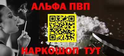 марихуана Апрелевка