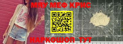 кокаин колумбия Апшеронск