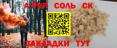 наркотики Аргун