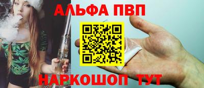марихуана Апрелевка