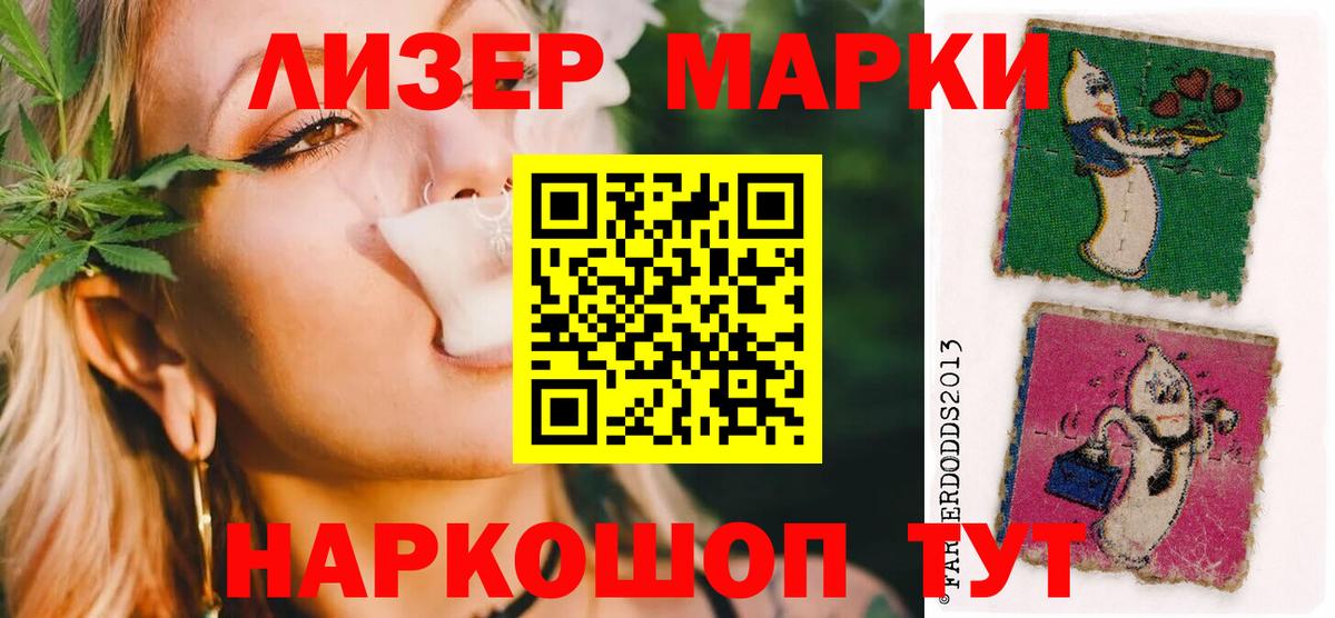 Артём  ЛСД экстази кислота  LSD-25 экстази кислота  Вход с VPN 