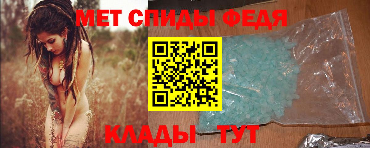 Метамфетамин  КОКАИН  МДМА  Меф МЯУ МЯУ   ГАШИШ  ГАШ  LSD-25  Артём  Alpha-PVP СК   Бошки Шишки  Вход с VPN  Наркошоп 