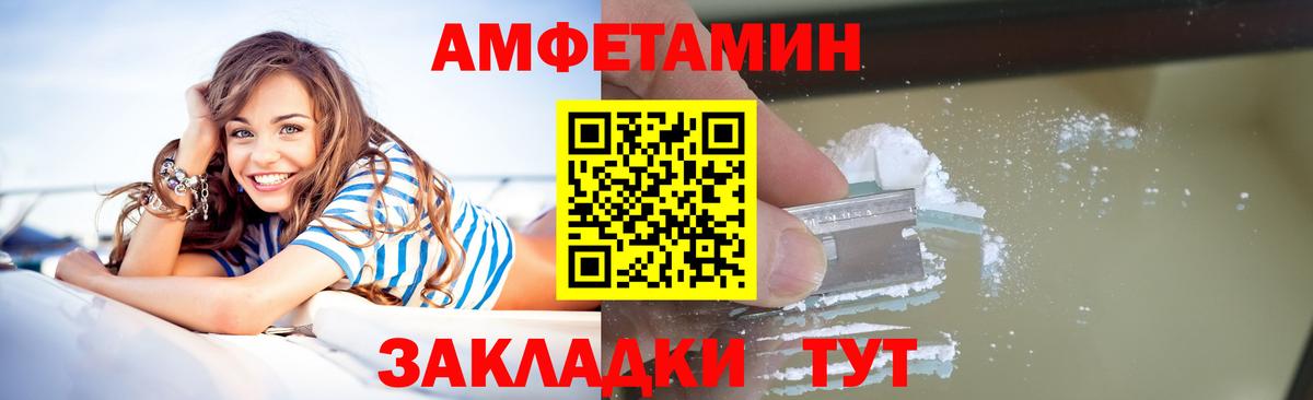 Метамфетамин пудра  Вход с VPN  Артём  Метамфетамин пудра 