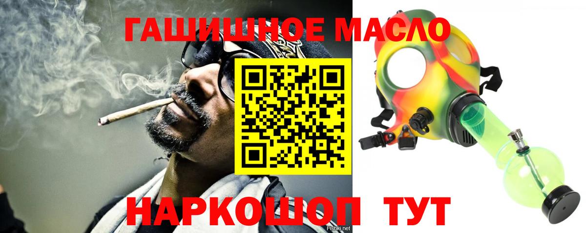 Дистиллят ТГК концентрат Артём
