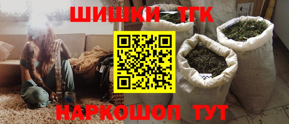 Канабис гибрид  Каннабис планчик  Вход с VPN  Артём  Конопля White Widow 