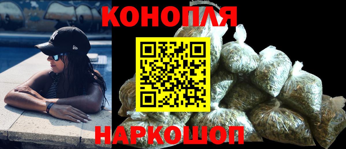 Марихуана White Widow Артём